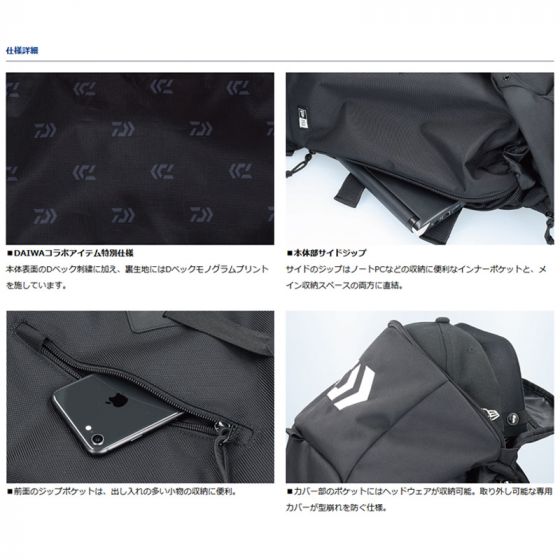 ダイワ(Daiwa)　NEW ERA　ラックサック　ブラック