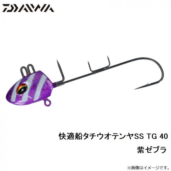 【公式ショップ】 ダイワ 紫ゼブラ タングステン仕様 船タチウオテンヤ ルアー用品