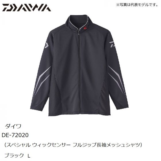2024年冬【法人向けお歳暮】 ダイワ (Daiwa) DE-72020 スペシャル ウィックセンサー アユ用衣料品