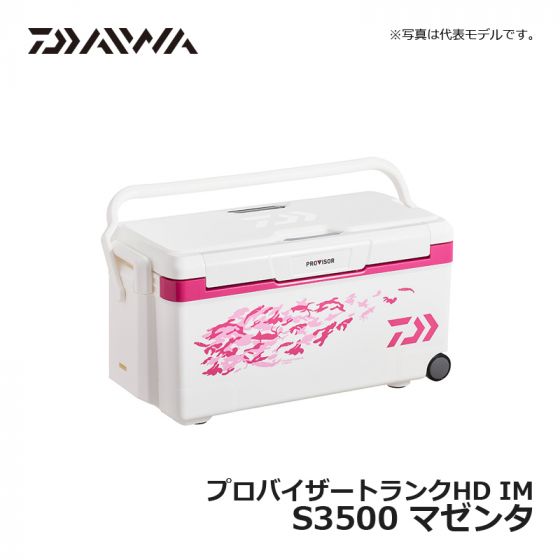ダイワ（Daiwa） プロバイザートランクHD IM S3500 マゼンタの釣具販売