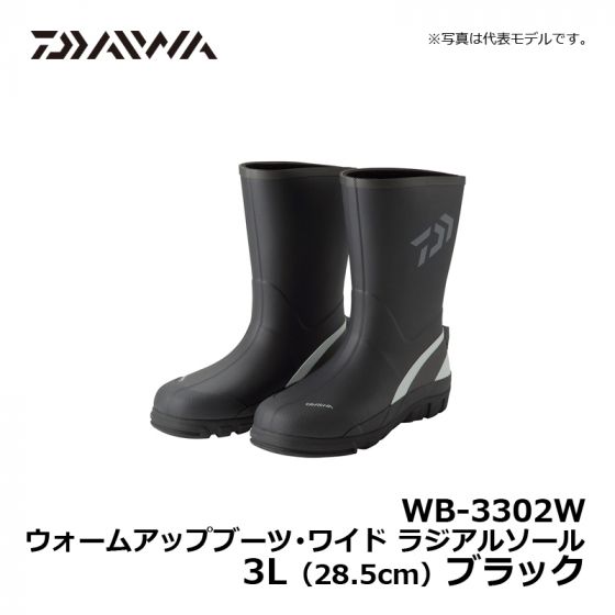 通販サイトの激安商品 DAIWA ウォームアップブーツ WB-3501W（ワイド