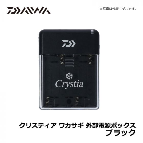 ダイワ（Daiwa） クリスティア ワカサギ 外部電源ボックス ブラックの