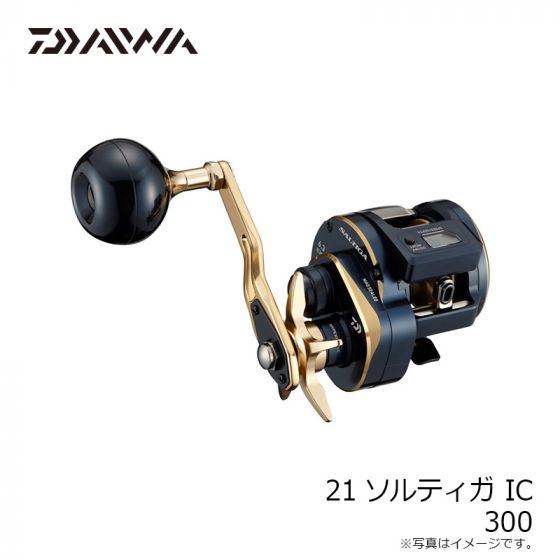 ダイワ 21ソルティガIC 300 2021年5月発売予定の釣具販売、通販ならFTO ダイワ 21ソルティガIC 300 2021年5月発売予定の釣具販売、通販ならFTO