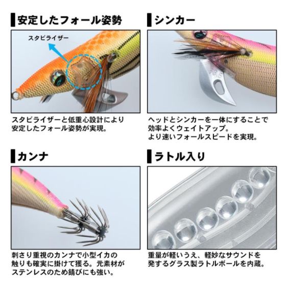 ダイワ (Daiwa) エメラルダス ステイ RV タイプS 3.5号 ケイムラ