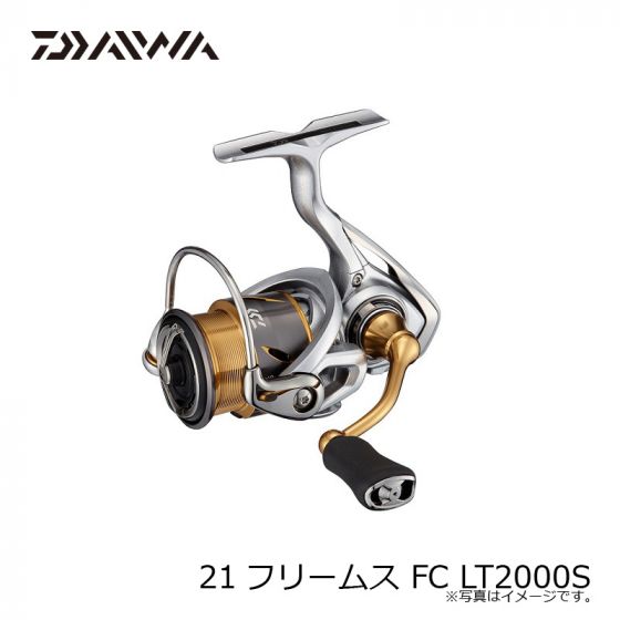 ダイワ 21フリームス FC LT2000S 2021年4月発売予定の釣具販売、通販 ...