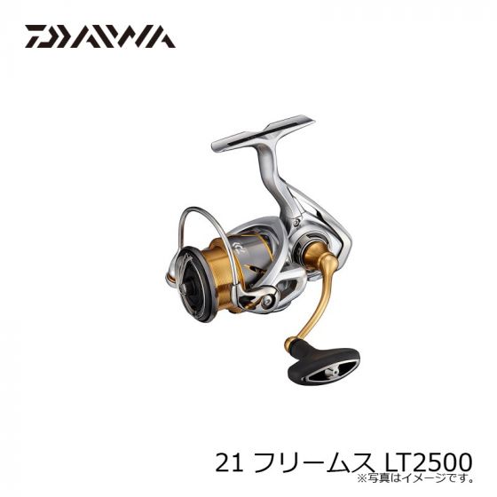 ダイワ(DAIWA) スピニングリール 21 フリームスLT (2021年モデル