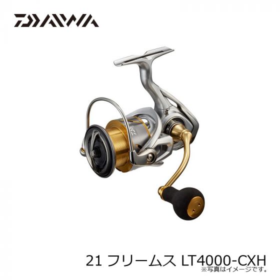 ダイワ 21フリームス LT4000-CXH
