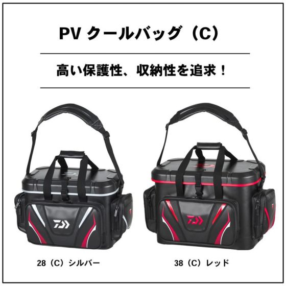 ダイワ（Daiwa） プロバイザー クールバッグ（C） 28 レッドの釣具販売