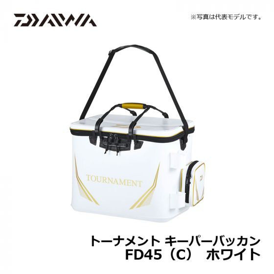 ダイワ（Daiwa） トーナメント キーパーバッカン FD45（C） ホワイトの