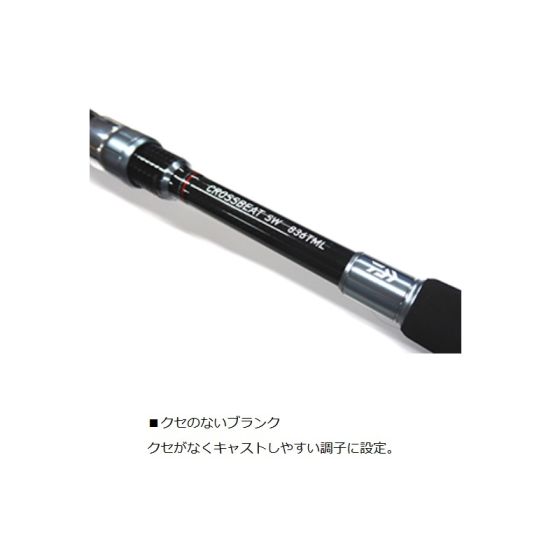ダイワ クロスビート SW 907TMの釣具販売、通販ならFTO フィッシング