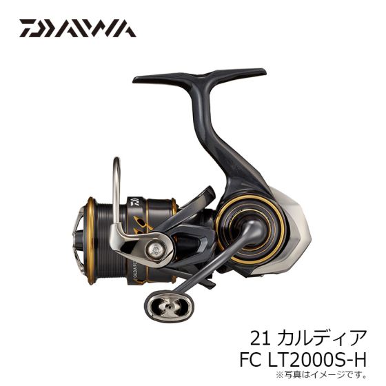 ダイワ 21カルディア FC LT2000S-H 2021年3月発売予定の釣具販売