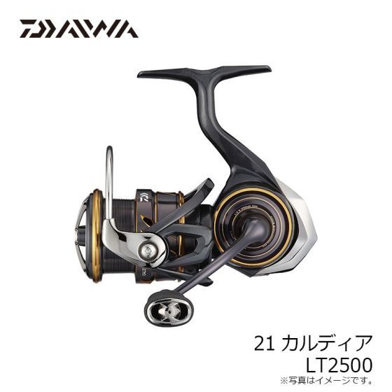 ダイワ 21カルディア LT2500 2021年3月発売予定の釣具販売、通販なら