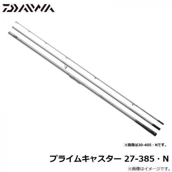 ダイワ プライムキャスター 27-385・Nの釣具販売、通販ならFTO