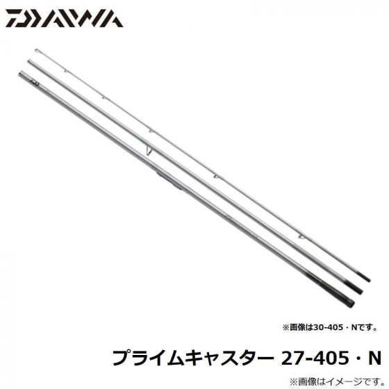 ダイワ プライムキャスター 27-405・Nの釣具販売、通販ならFTO