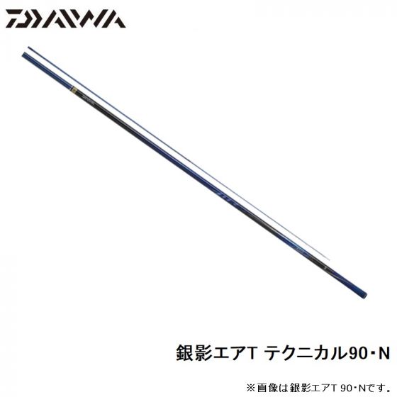 ダイワ(Daiwa) 銀影エアT テクニカル90・N
