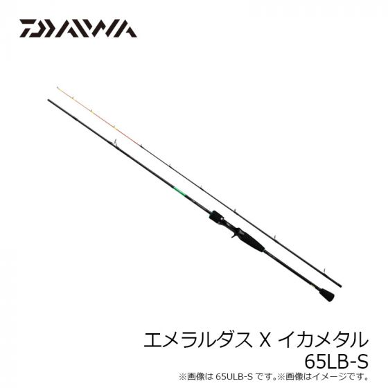ダイワ　エメラルダス X イカメタル 65LB-S