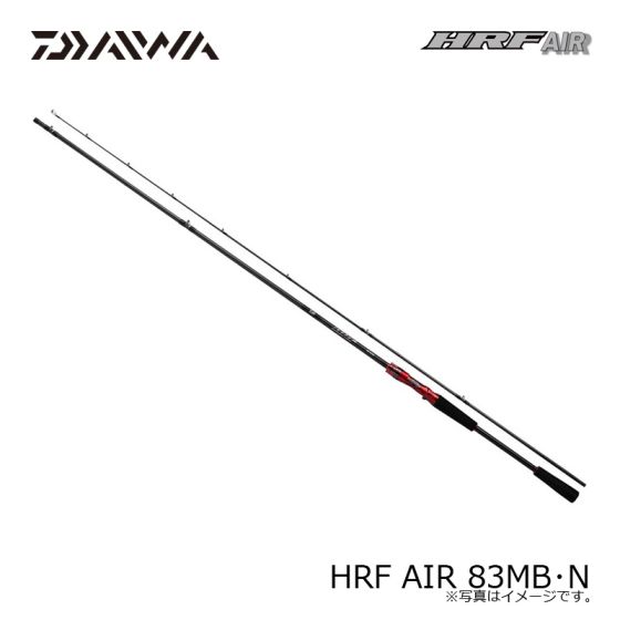 ダイワ 21HRF AIR 83MB・N 2021年4月発売予定の釣具販売、通販