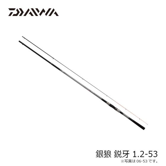 ダイワ　銀狼　鋭牙　1号5.0 m 【新品未使用品】 DAIWA（ダイワ） 【目玉商品】ダイワ 21 銀狼 鋭牙 1-50 (磯竿