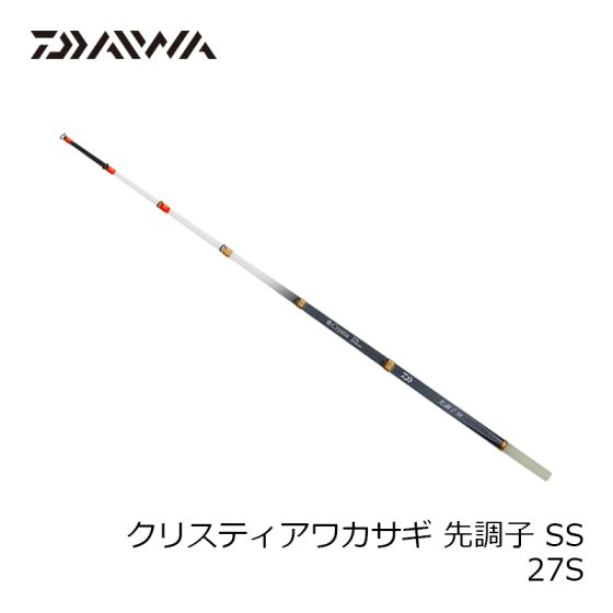 ダイワ クリスティアワカサギ先調子SS 27Sの釣具販売、通販なら