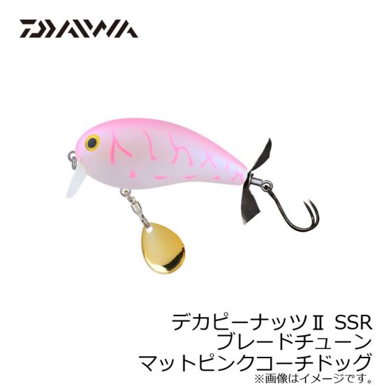 ダイワ Daiwa デカピーナッツ2 Ssrブレードチューン マットピンクコーチドッグ