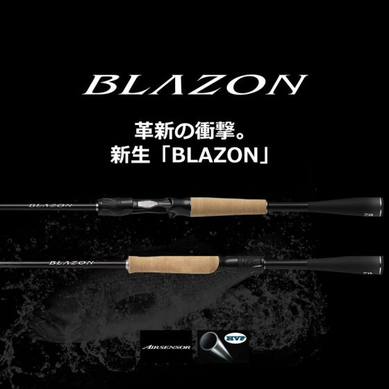 DAIWA 21ブレイゾン C610MHの最安値・インプレ・釣果 | 本音の