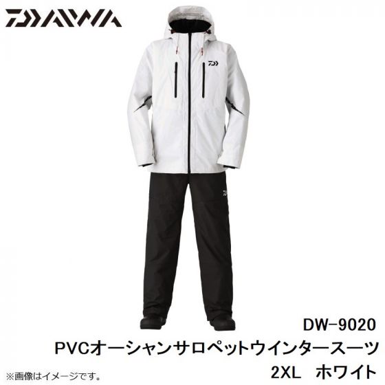 ダイワ DW-9020 PVCオーシャンサロペットウインタースーツ 2XL