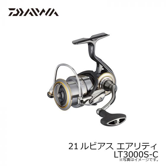 ダイワ 21ルビアス エアリティ LT3000S-C 2021年2月発売予定の釣具販売