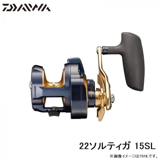 ダイワ 22ソルティガ 15SL 2022年6月発売予定 の釣具販売、通販ならFTO