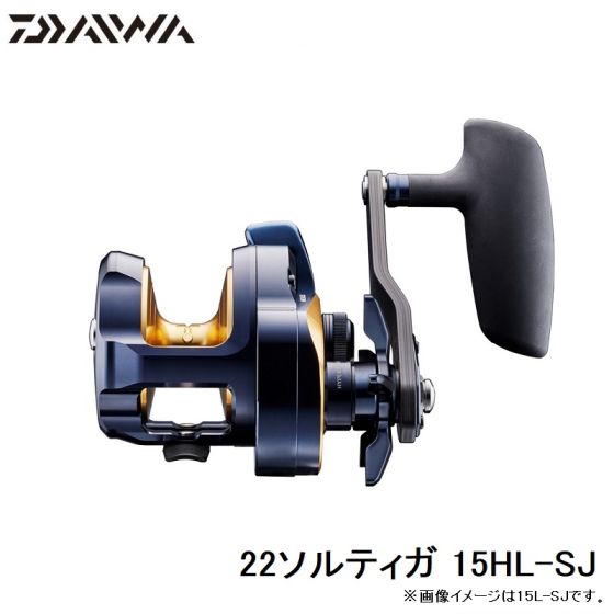 22ソルティガ 15HL ダイワ ベイトリール 22ソルティガ 15HL(左): 釣具の