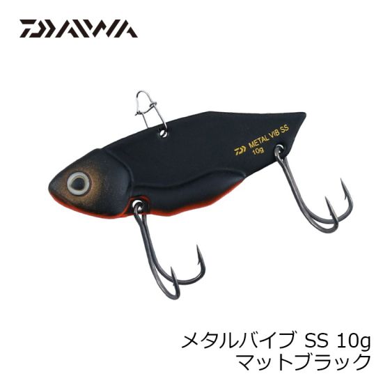 ダイワ メタルバイブSS 10g マットブラックの釣具販売、通販ならFTO