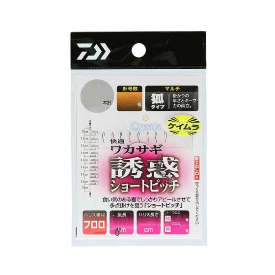 ワカサギ仕掛け 絶大
