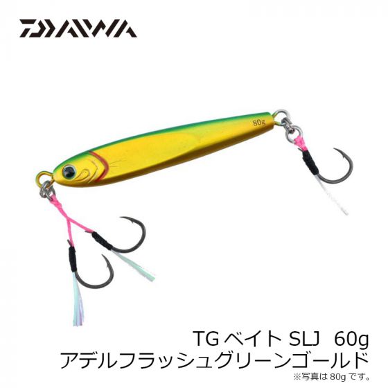 TGベイト 60g SLJ 3個セット