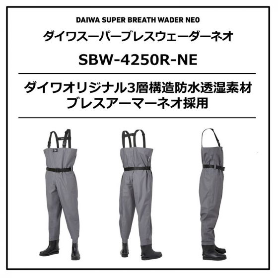 ダイワ SBW-4250R-NE ダイワスーパーブレスウェーダーネオ M ダイワ SBW-4250R-NE ダイワスーパーブレスウェーダーネオ M
