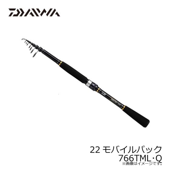 DAIWA（釣り） 【目玉商品】ダイワ 22 モバイルパック 765TMHB