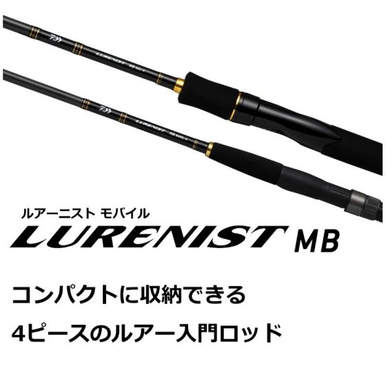 ダイワ ルアーニスト モバイル 66L-4 2022年4月発売予定の釣具販売