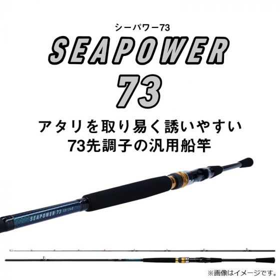 激安 超特価商店街  ダイワ Daiwa FUNE ダイワ ロッドケース付き（船竿 30-300 64 V ロッド