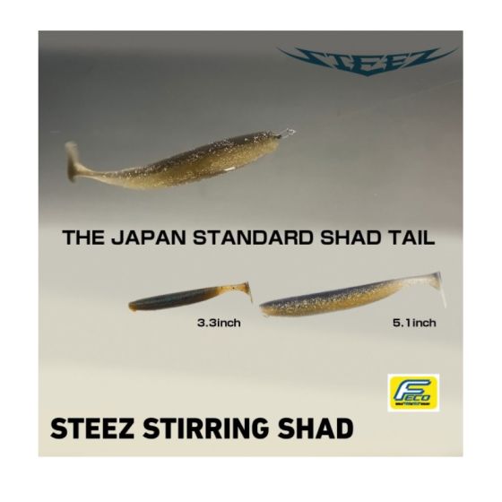 スターリングシャッド ダイワ スティーズスターリングシャッド 3.3インチ マジックシャッドの