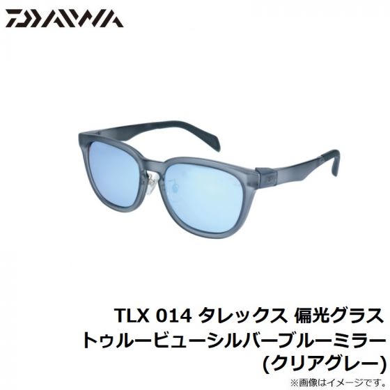 ダイワ　TLX 014 タレックス 偏光グラス トゥルービューシルバーブルーミラー(クリアグレー)