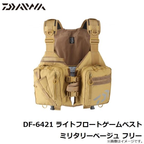 ダイワ(DAIWA) ライトフロートゲームベスト フリー　ミリタリーベージュ ダイワ(DAIWA) ライトフロートゲームベスト フリーミリタリー