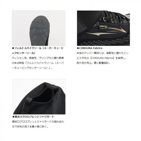 ダイワ　F1SP-1090 F1スペシャルシューズ(先丸) アクティブブラック 29.0