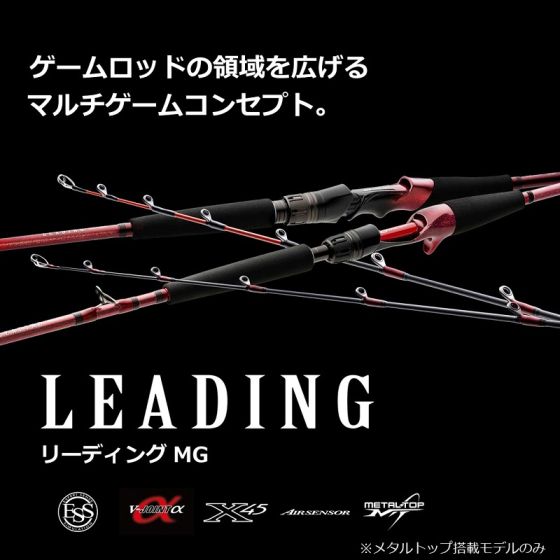 ダイワ　リーディング　MG73 H-205MT 楽天市場】ダイワ(Daiwa) リーディング MG73 H-205MT 【釣具