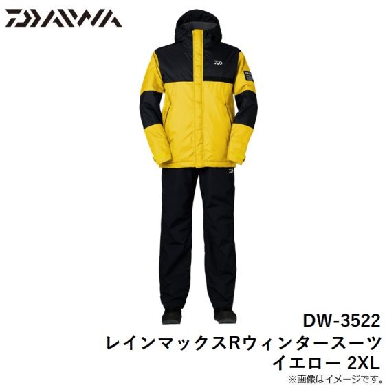 ダイワ DW-3522 レインマックスRウィンタースーツ イエロー 2XL