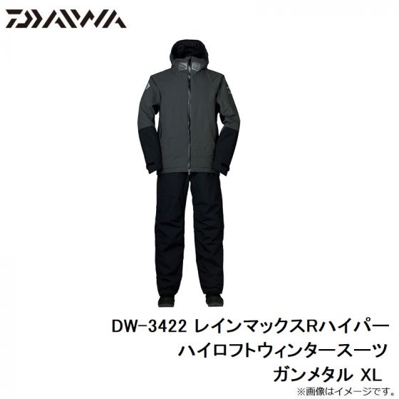 ダイワ DW-3422 レインマックスRハイパー ハイロフトウィンタースーツ