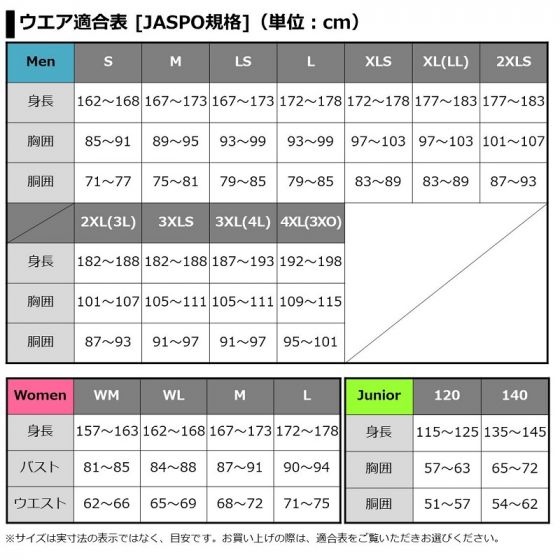ダイワ DP-8822 ウィンドブロックパンツ モカ XL