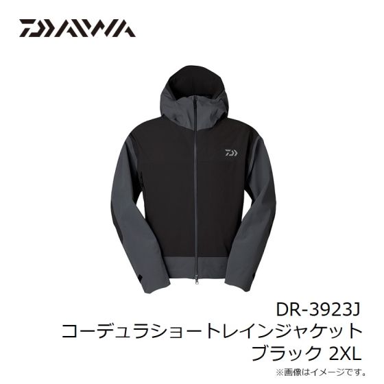 ダイワ DR-3923J コーデュラショートレインジャケット ブラック 2XLの