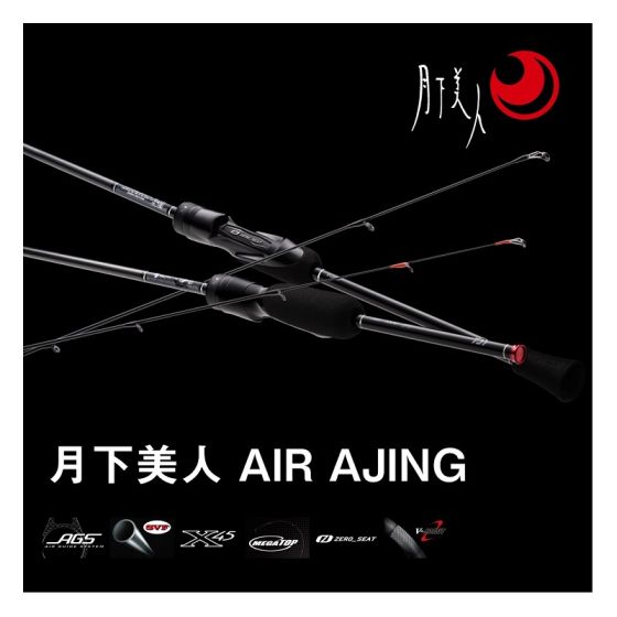 【最終値下げ】ダイワ　23月下美人AIR A53L-S ダイワ 月下美人 AIR AJING 53L-S・W の釣具販売、通販ならFTO