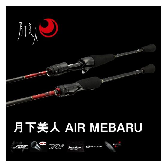 月下美人74UL-S ダイワ 月下美人 メバル 74UL-S [2020年モデル] - 釣具の