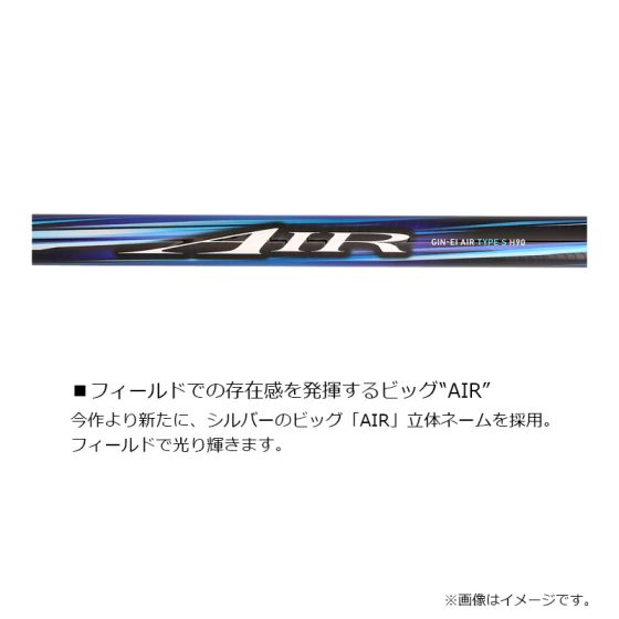 ダイワ鮎竿 銀影エア タイプS XH90・K 2024年新製品の釣具通販