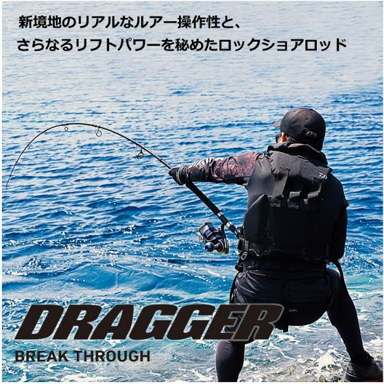ダイワ　ドラッガーブレイクスルー910H-3 JS ダイワ ドラッガー ブレイクスルー 910H-3 JS 2023年4月発売予定