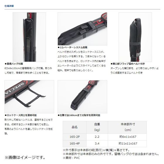 DAIWA（釣り） ダイワ スペシャル 鮎 スペシャル鮎ロッドケース